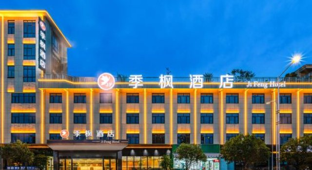 Jifeng Hotel (Enshi Jichang Baicheng Railway Station)
