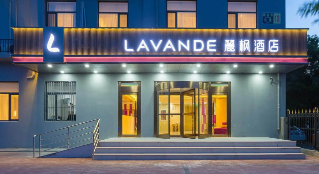 Lavande Hotel (Beijing Daxing Airport Xincheng Subway Station), Book Hotel Hoteller i Beijing Province med parkering, Parkering