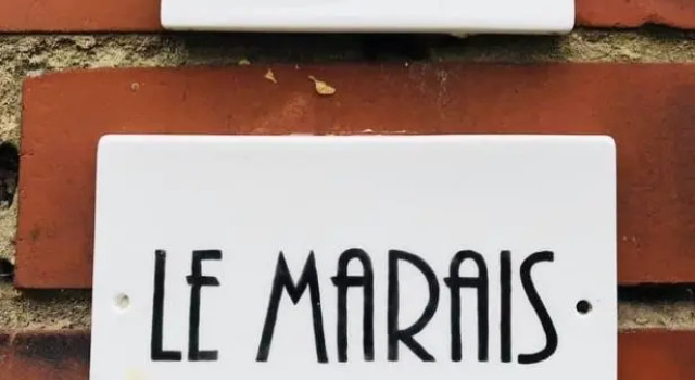 Апартаменты le Marais
