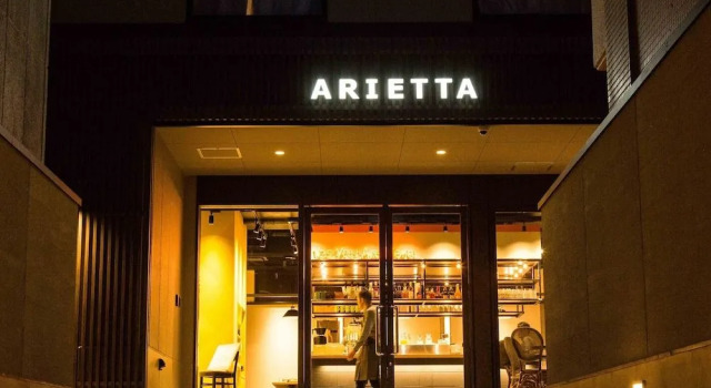 Arietta Hotel Kyoto