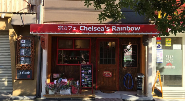 Yadocafe Chelseas Rainbow B&B, Забронировать Отель «постель и завтрак» Сакаи Осака, рядом с Creo Osaka East
