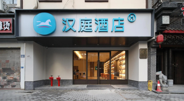 Hanting Hotel Wuhan Xianggang Road Children's Hospital, Varaa Hotelli Jiang Han 