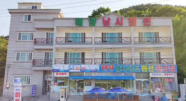 Geojedohaeyang Pension