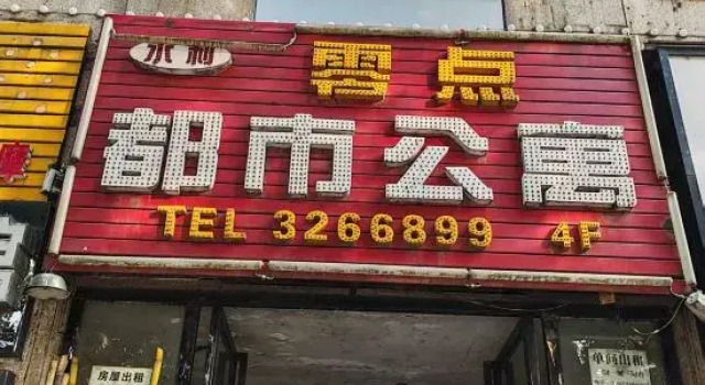 Zero Point Urban Apartment, Reserva ahora Apartamento Apartamentos en Hunan, Apartamento