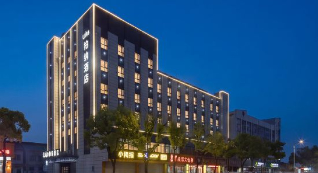 Urba Hotel (Xintiandi Wuyue Plaza, Jintan District, Changzhou)