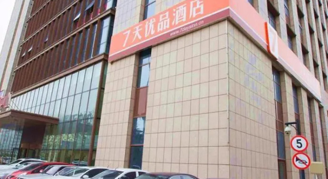7 Days Premium  Tangshan Government, Reserva ahora Hotel Tangshan 