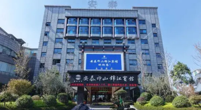 Antai Yinshan Jinjiang Hotel, Prenota Hotel Wusheng Sichuan