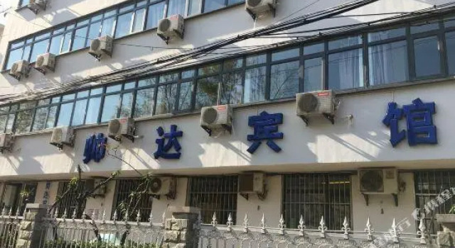 Shuaida Hostel