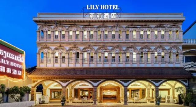 Lily Hotel
