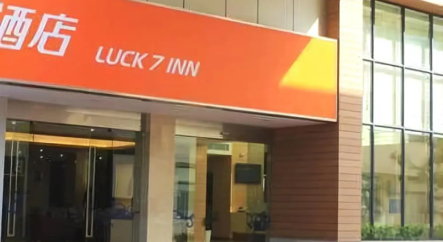 Luck 7 Inn, Prenota Hotel Hotel a Hubei con parcheggio, Parcheggio