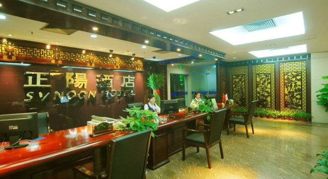 Zheng Yang Hotel - Hangzhou, Забронировать Отель Шанчэн Ханчжоу, рядом с Orioles Singing in the Willows