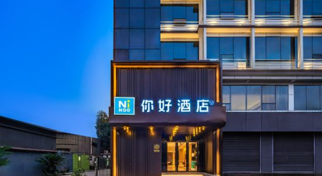 Ni Hao Hotel (Chengdu Shuangliu Guojijichang), Rezerwuj Hotel Chengdu Sichuan
