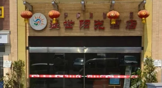 Shengshi Sunshine Hotel, Prenota Hotel Xichang Sichuan