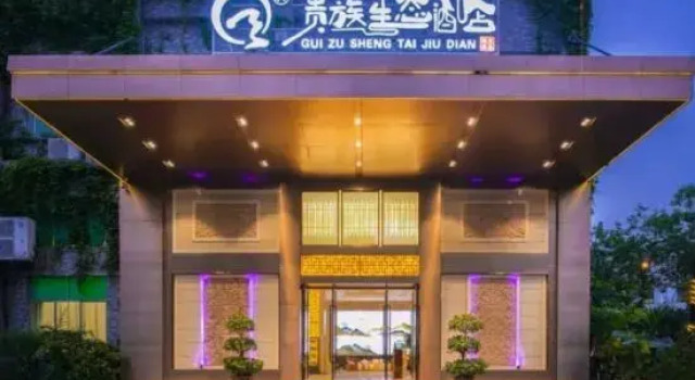 Dongguan Aristocratic Ecology Hotel, Boek Hotel Hotels in Guangdong met parkeren, Parkeren