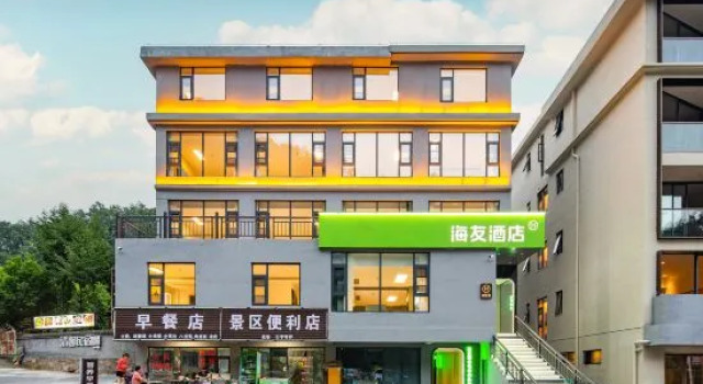 Hi Inn Hotel (Luoyang Luanchuan Laojun Mountain Ticket Center), Book Hotel Luoyang Henan