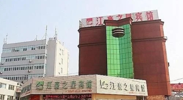 Jianghao Star Hotel, Prenota Hotel Maanshan Anhui