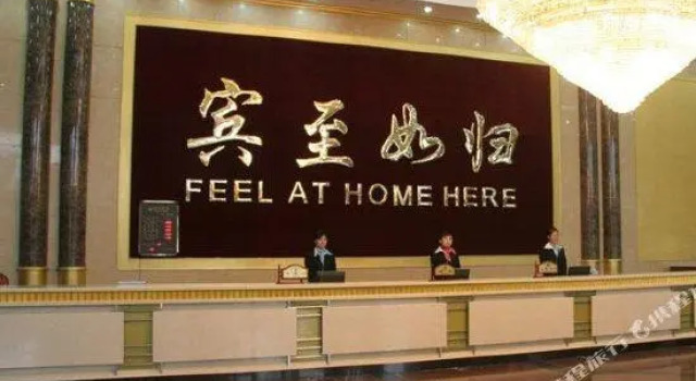 Люкс Deluxe Yinchuan Hotel