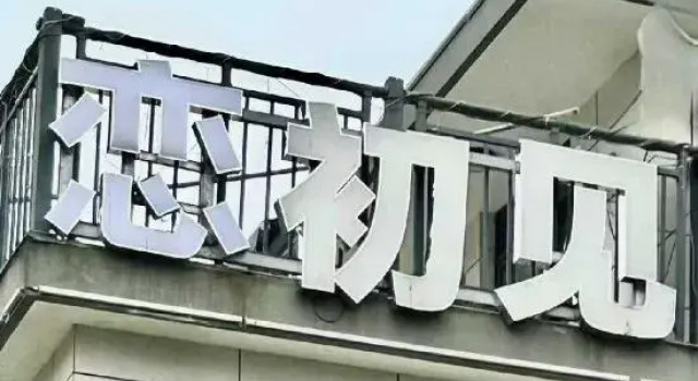 Lian Chujian Homestay (Chujia Beach), Rezervovat Hotel Xuancheng Anhui