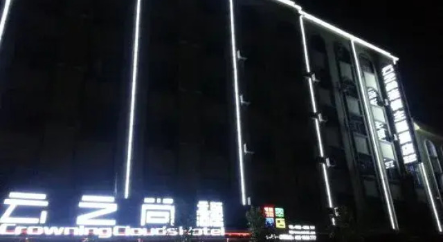 Crowning Clouds Hotel, Prenota Hotel Dehong Yunnan