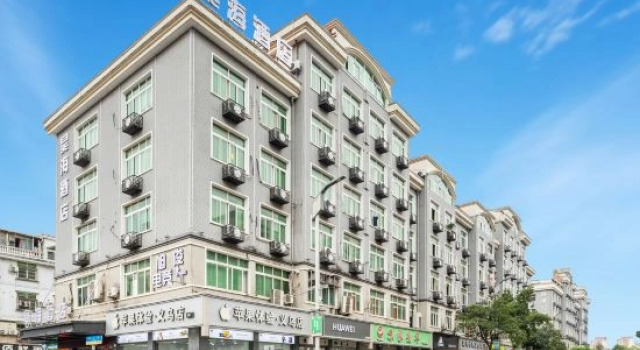 Hao Hai Hotel
