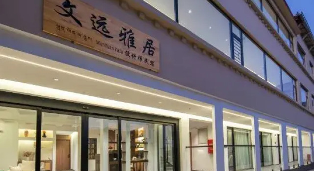 Shangri-La Wenyuan elegant residence designer homestay, Buchen Sie Hotel Hotels in Yunnan mit Parkplatz, Parkplätze