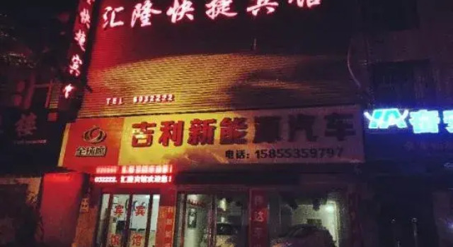 Huilong Express Hotel (Lingbi South Station Branch), Book Hotel Lingbi Anhui