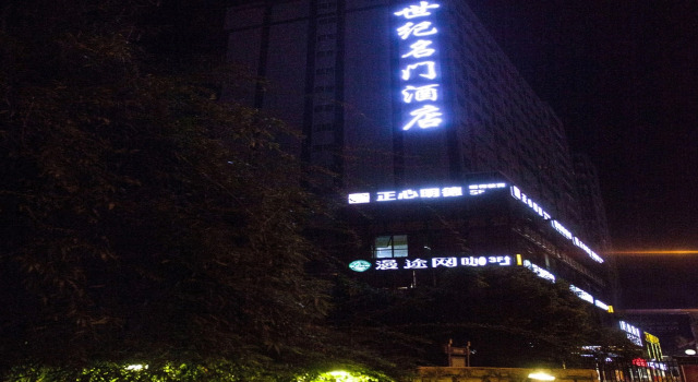 Century Royal Hotel Chengdu, Prenota Hotel Pitong Pi County