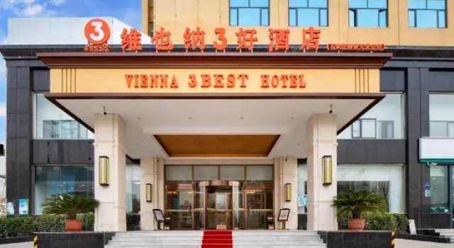 Vienna 3 Best  Hotel Shi Jia Zhuang Lu Quan Kai Fa Qu, Book Hotel Shijiazhuang Hebei