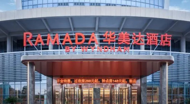 Ramada Yichang Yiling Hotel, Rezerwuj Hotel Yichang 