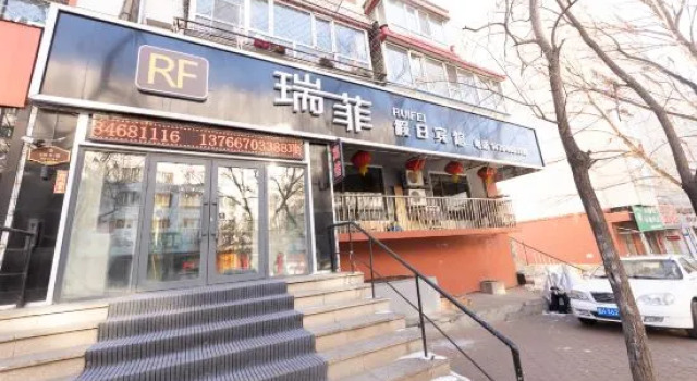 Ruifi Holiday Inn, Prenota Hotel Hegang Heilongjiang