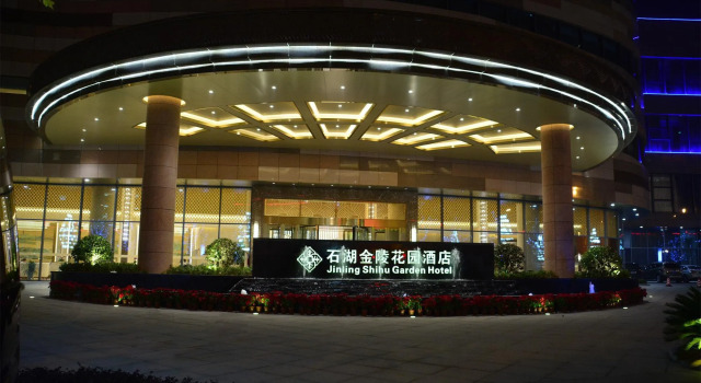 Jinling Shihu Garden Hotel Suzhou, Buchen Sie Hotel Suzhou (Jiangsu) 