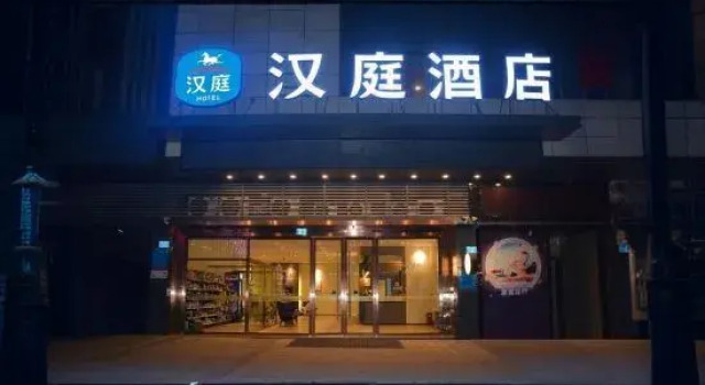 HanTing Hotel (Chongqing Tongliang Wanda Plaza), Rezerwuj Hotel Tongliang Chongqing Area