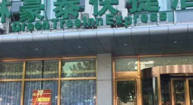 GreenTree Inn (Beijing Tongzhou Global Resort Branch), Book Ferieresort Hoteller i Beijing Province med parkering, Parkering