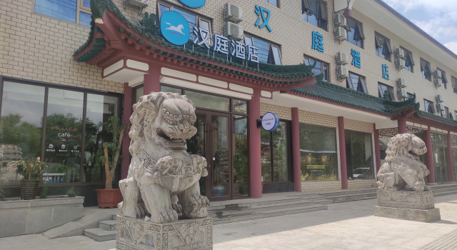 (Tianshui Nanguosi), Book Hotel Tianshui Gansu