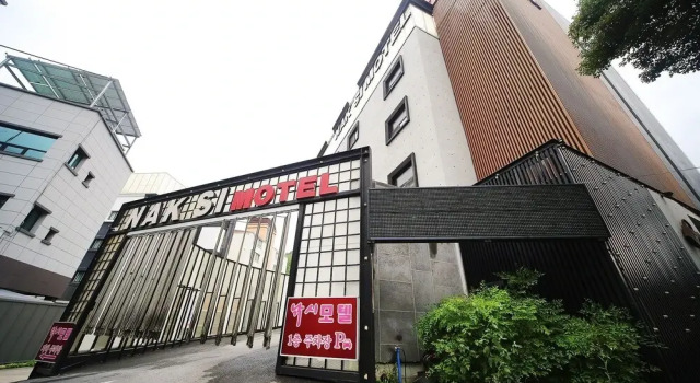 Daegu Palgongsan Naksi