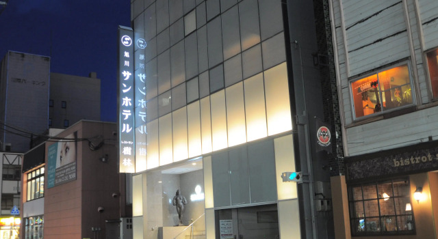 Asahikawa Sun Hotel, Book Hotel Billige hoteller i Asahikawa