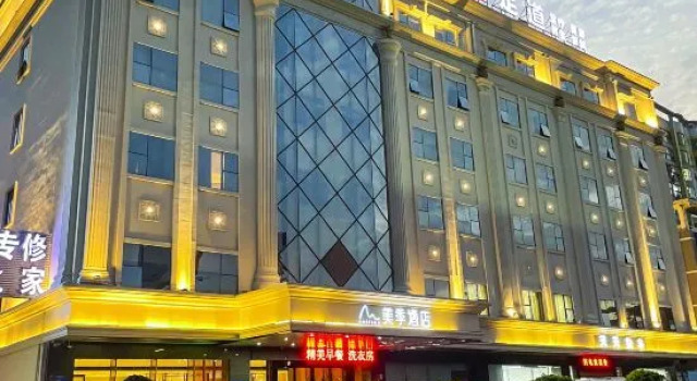 Myseason Hotel