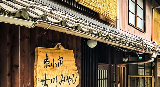 Kyoto Miyabi Inn -Only one group a day-, Забронировать Отель Отели Киото 3 звезды, рядом с Хигасияма, 3*