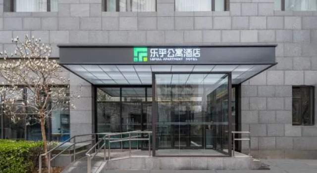 Lehu Apartment Hotel (Beijing Pingxi Palace Wendu Water City), Rezerwuj Apartament Apartamenty w Pekin, Apartament