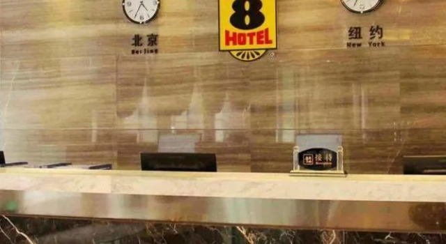 Super 8 Hotel Xianning Yinquan Shizhengfu, Boek Hotel Xianning Hubei