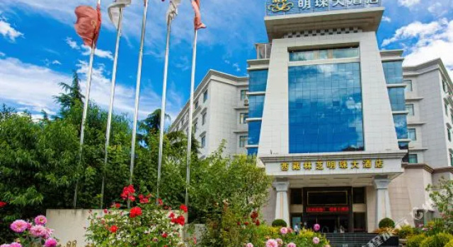 Mingzhu Hotel, Varaa Hotelli Nyingchi Tiibet