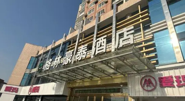 GTES Hotel (Huai'an First Hospital Xiaoying Plaza), Prenota Hotel Hotel a Jiangsu con parcheggio, Parcheggio