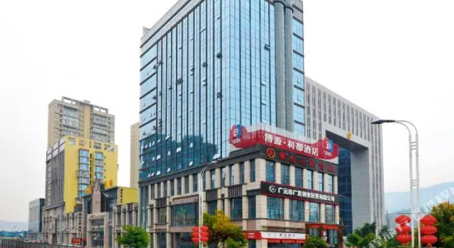 Guangyuan Boyuan Lidu Hotel (Wanda Plaza Administrative Center)