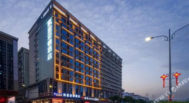 Zhaoqing Kaifeng Sichuan Kailiard Hotel, Rezerwuj Hotel Hotele 3-gwiazdkowe w Zhaoqing, 3*