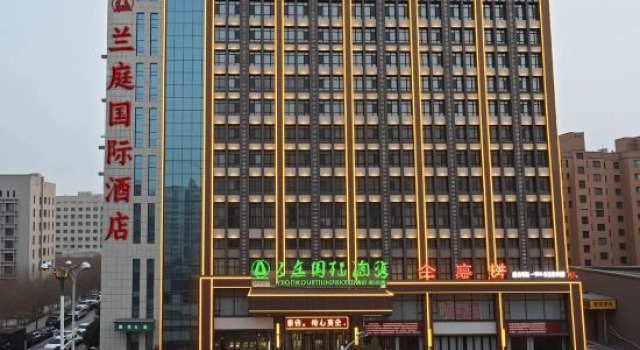 Lanting International Hotel, Rezerwuj Hotel Hotele biznesowe w Gansu, 4* 5*