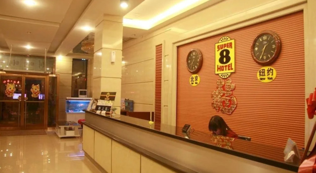 Super 8 by Wyndham Baotou Zhaotan Railway Station, Book Hotel Baotou Inner Mongolia
