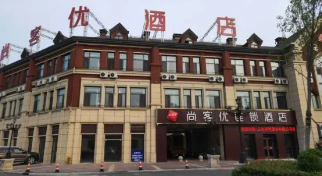 Shankee Hotel (Liaocheng Yanggu Fucheng), Prenota Hotel Hotel a Shandong con parcheggio, Parcheggio
