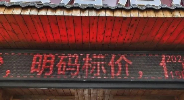 Youyunju Hotel