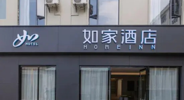 易门槿棠序酒店, Buchen Sie Hotel Hotels in Yunnan mit Parkplatz, Parkplätze