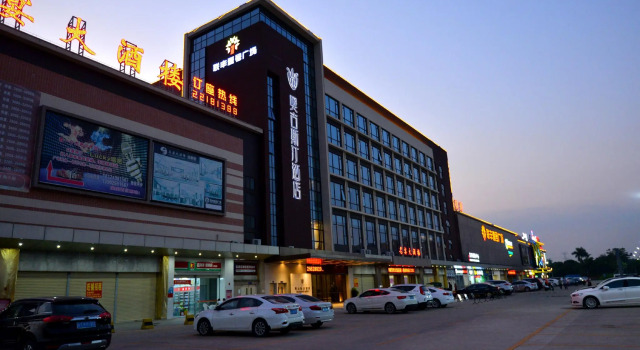 Augustine Hotel, Забронировать Отель Бизнес-отели Гуандун, 4* 5*